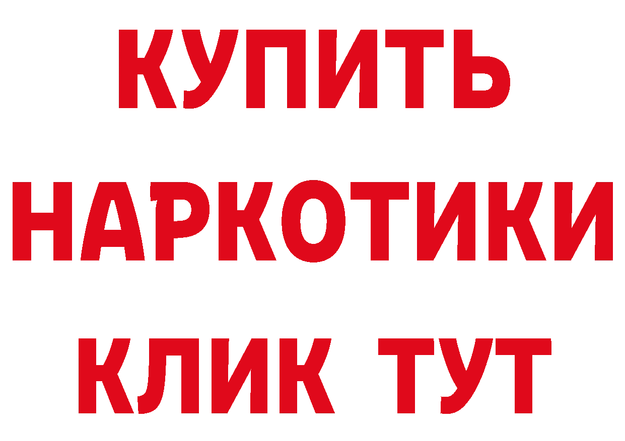 КЕТАМИН VHQ зеркало это hydra Магадан